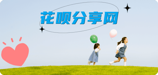 套信用卡信用卡商家平台☀️诚信信用卡24小时在线接单 - 取现信用卡